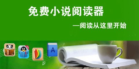 十大现金买球大全